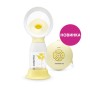 Двухфазный электрический молокоотсос Medela Swing Flex (101033781)